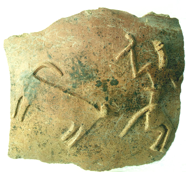 Tepecik-Çiftlik pottery image